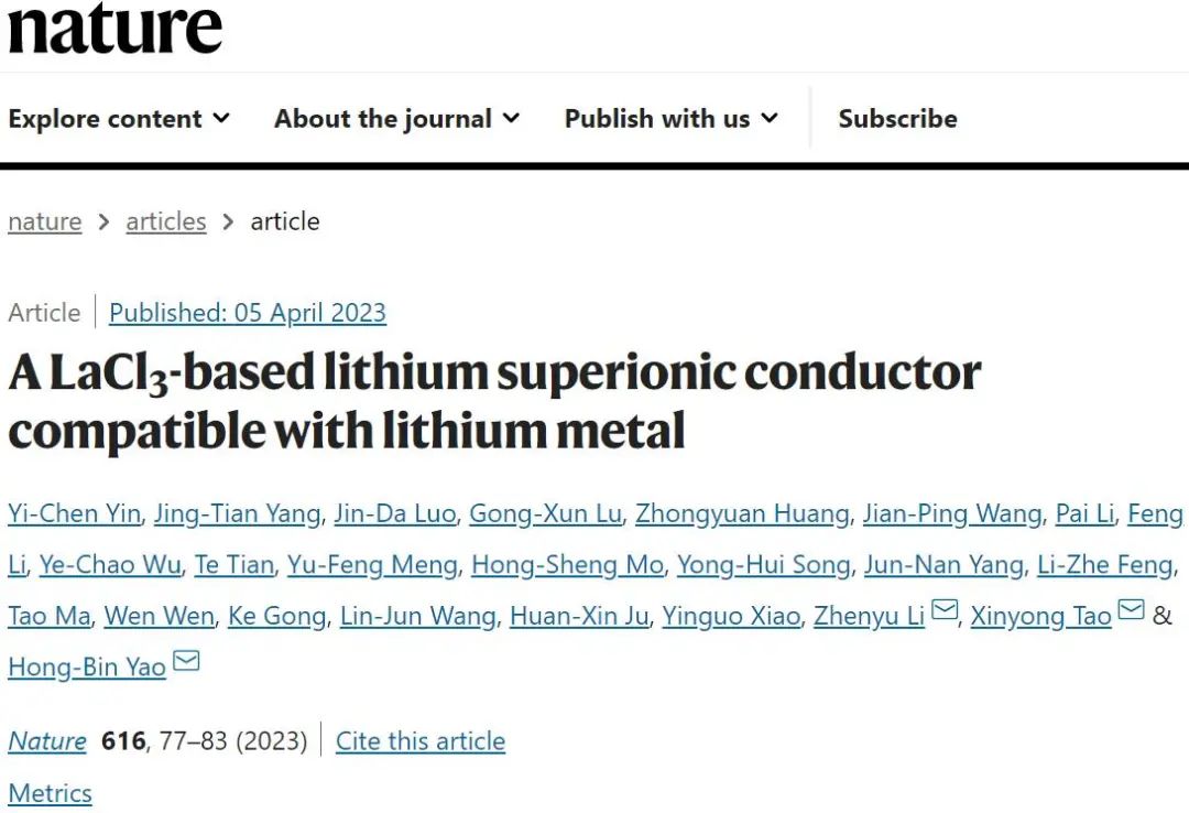 陶新永/李震宇/姚宏斌Nature：能與金屬鋰相容的LaCl3基鋰超離子導(dǎo)體