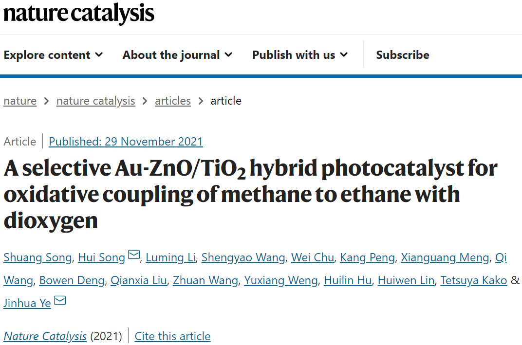 8篇催化頂刊：Nat. Catal.、JACS、Angew.、Chem、Nat. Commun.等成果