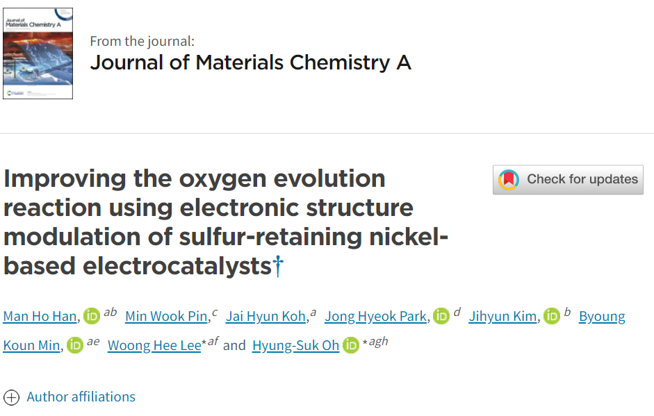 8篇催化頂刊：Nat. Catal.、JACS、Angew.、Chem、Nat. Commun.等成果