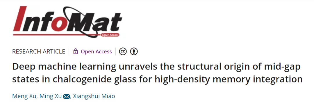 華科徐明教授InfoMat: 機器學(xué)習(xí)揭示硫?qū)倩锊Ａе虚g隙態(tài)的結(jié)構(gòu)起源