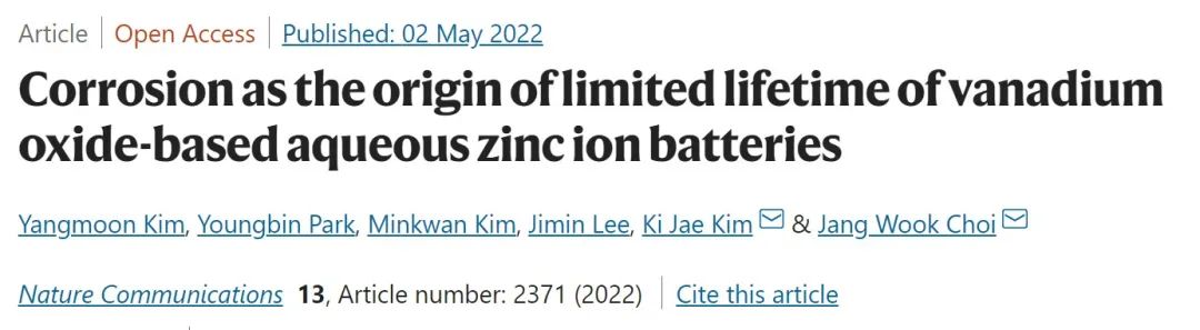 Nature子刊：揭秘釩氧化物基水系鋅離子電池壽命有限的根源