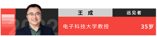 “35歲以下科技創(chuàng)新35人”名單發(fā)布！