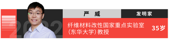 “35歲以下科技創(chuàng)新35人”名單發(fā)布！