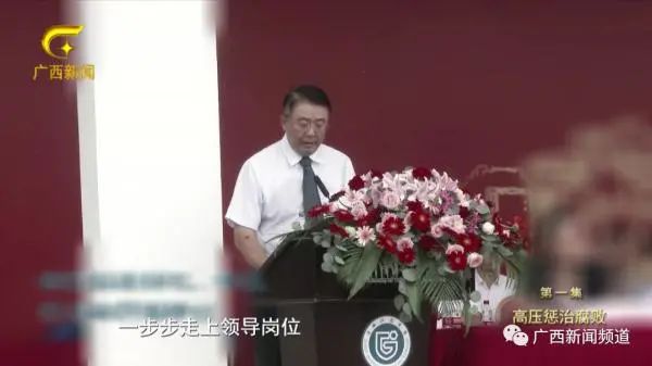 落馬！高校原校長被查，曾揚言教職工“誰向巡視組告狀便收拾誰”！