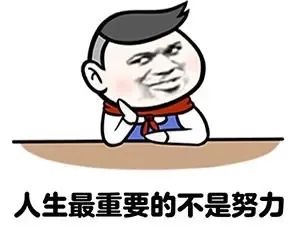 知乎熱議||讀博的壓力究竟有多大？看完，你還會選擇讀博嗎？