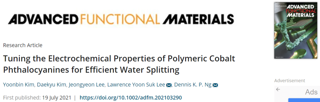 AFM：調(diào)整聚合鈷酞菁的電化學(xué)性能助力高效的水分解