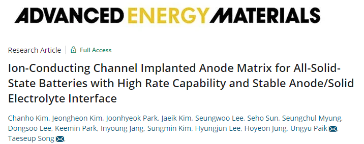 漢陽(yáng)大學(xué)AEM: 具有高倍率和穩(wěn)定負(fù)極/固體電解質(zhì)界面的全固態(tài)電池