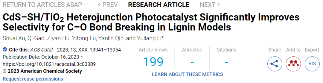 ?長(zhǎng)安大學(xué)ACS Catalysis：CdS-SH/TiO2異質(zhì)結(jié)助力木質(zhì)素中C-O鍵斷裂