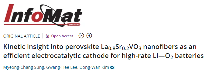 InfoMat: 首次！釩基鈣鈦礦作為鋰氧電池的高效雙功能電催化劑