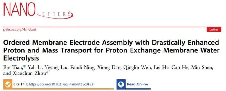 催化頂刊集錦：Angew.、JACS、Chem、AM、ACS Catal.、ACS Nano、Nano Lett.等成果