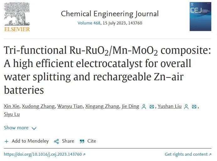 丁潔/劉玉山CEJ：Ru-RuO2/Mn-MoO2復(fù)合材料實(shí)現(xiàn)高效析氫、析氧、氧還原！