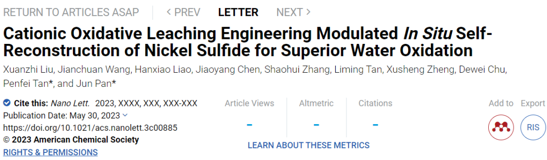 中南大學(xué)Nano Letters：自重構(gòu)策略！V-NiS實(shí)現(xiàn)高效水氧化