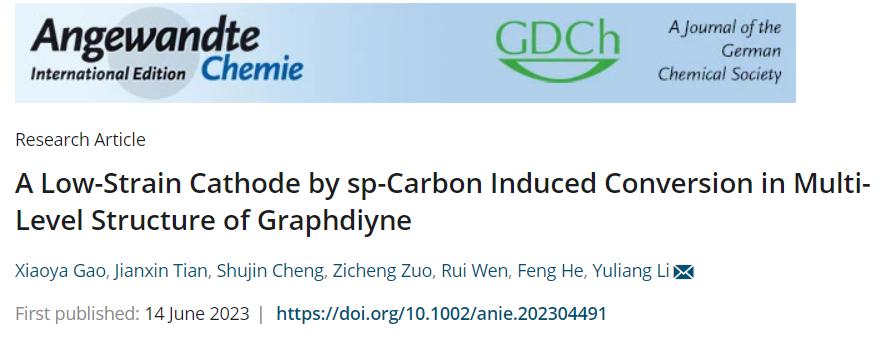 李玉良院士團(tuán)隊(duì)最新Angew.：實(shí)現(xiàn)無鋰正極材料的低應(yīng)變長循環(huán)性能！