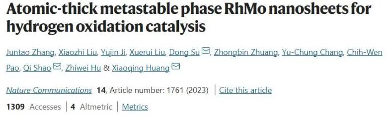 催化頂刊集錦：Nature子刊、JACS、AFM、ACS Catalysis、Nano Energy等