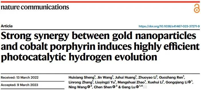 Nature子刊：金納米粒子與鈷卟啉的強(qiáng)協(xié)同作用誘導(dǎo)高效光催化析氫