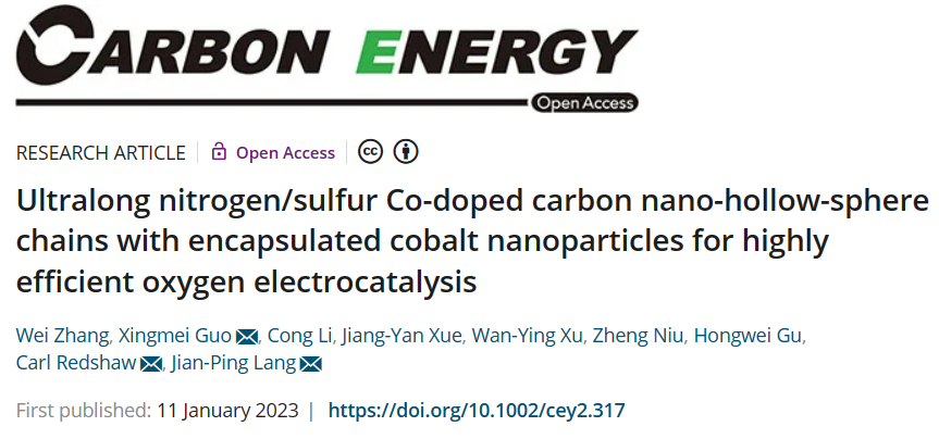 三單位聯(lián)合Carbon Energy：氮/硫共摻雜碳納米空心球鏈包封鈷納米顆粒用于高效氧電催化