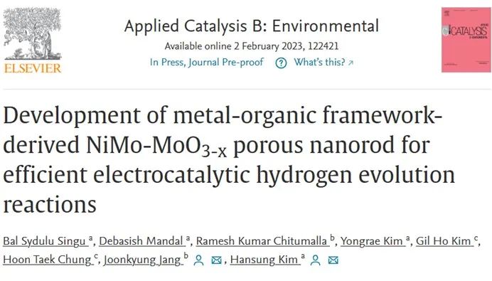 催化頂刊集錦：ACS Catalysis、Small、AFM、JMCA、Nano Letters、ACB等成果