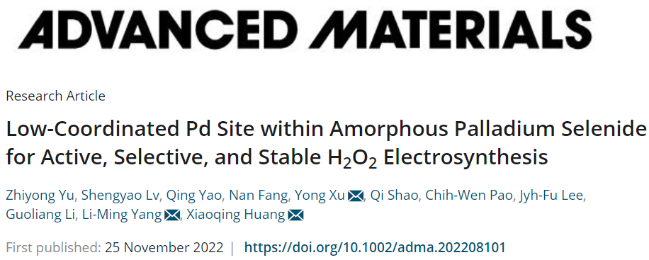 6篇Nature/Science子刊、4篇AM、3篇EES、3篇AFM等，黃小青團(tuán)隊(duì)2022年成果精選！