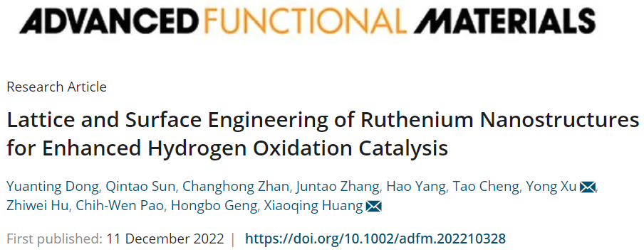 6篇Nature/Science子刊、4篇AM、3篇EES、3篇AFM等，黃小青團(tuán)隊(duì)2022年成果精選！