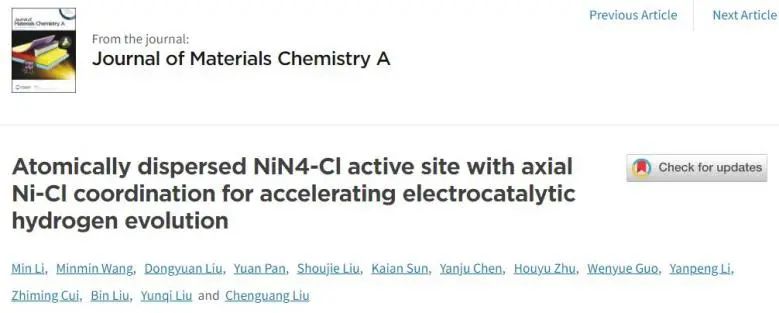 8篇催化頂刊：JACS、ML、JMCA、Small Methods、Small、Appl. Catal. B.等成果