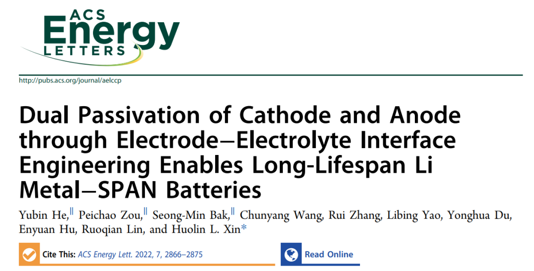 忻獲麟ACS Energy Letters：氮化鋰CEI實(shí)現(xiàn)Li-S電池近千圈無(wú)衰減