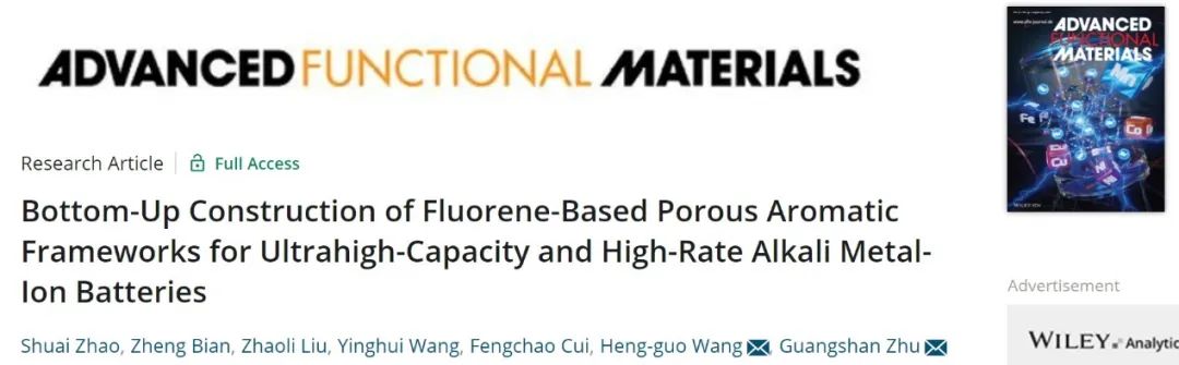 朱廣山/王恒國AFM：循環(huán)超5000次！超穩(wěn)定/高容量堿金屬離子電池！