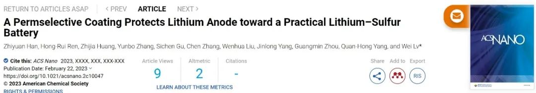 ACS Nano：離子選擇性涂層保護鋰負極，助力實用鋰硫電池！