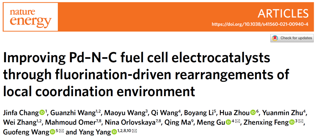 楊陽(yáng)/馮振興/谷猛/王國(guó)峰Nature Energy：F摻雜Pd-N-C催化劑，助力超強(qiáng)直接乙醇燃料電池！