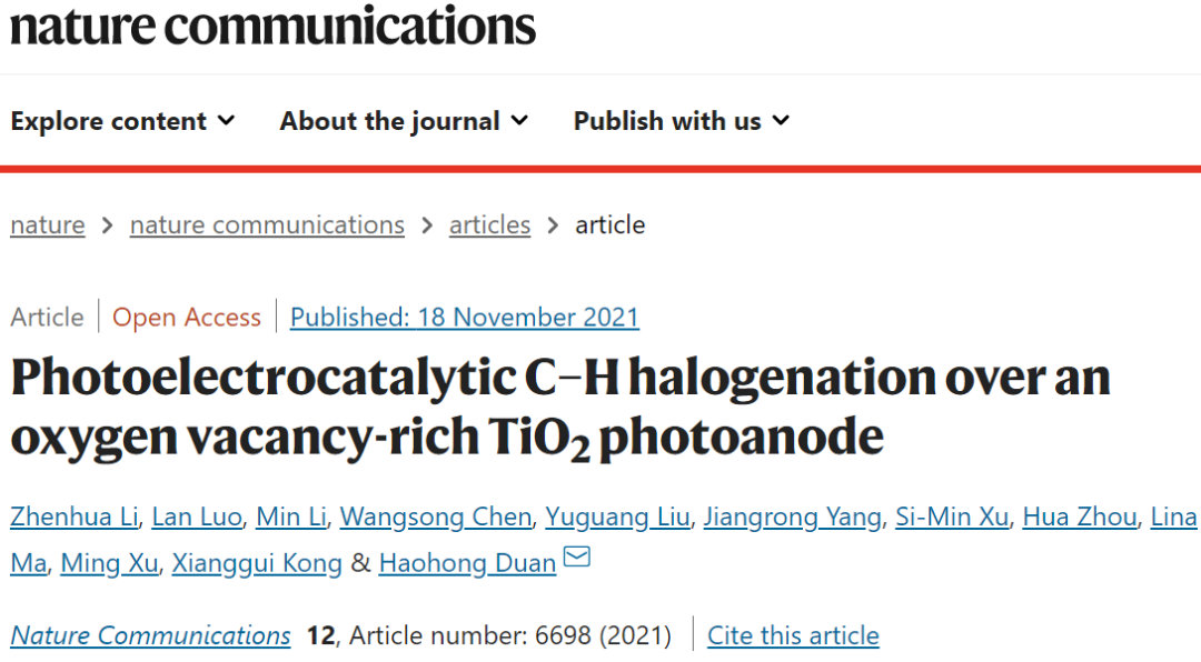 清華段昊泓Nature子刊：一石二鳥！富氧空位TiO2光陽極高效光電催化C-H鹵化