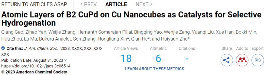 三單位聯(lián)合?JACS：轉(zhuǎn)化率100%！Cu/B2 CuPd催化乙炔加氫