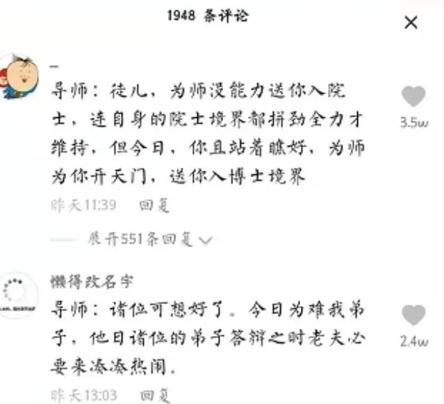 博士答辯好似諸神審判！連大氣都不敢喘……