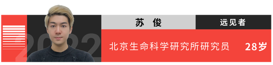 “35歲以下科技創(chuàng)新35人”名單發(fā)布！