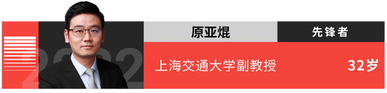 “35歲以下科技創(chuàng)新35人”名單發(fā)布！