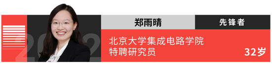 “35歲以下科技創(chuàng)新35人”名單發(fā)布！