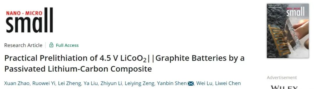 中科院蘇州納米所沈炎賓Small：鈍化鋰-碳微球作為有效實用的預(yù)鋰化材料