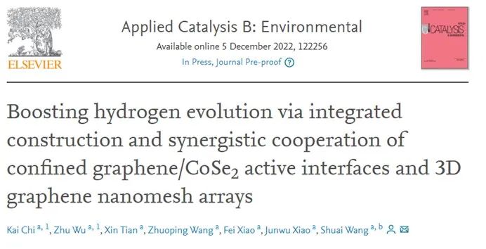 華科Appl. Catal. B：石墨烯/CoSe2活性界面和三維石墨烯納米網(wǎng)陣列協(xié)同促進(jìn)析氫反應(yīng)