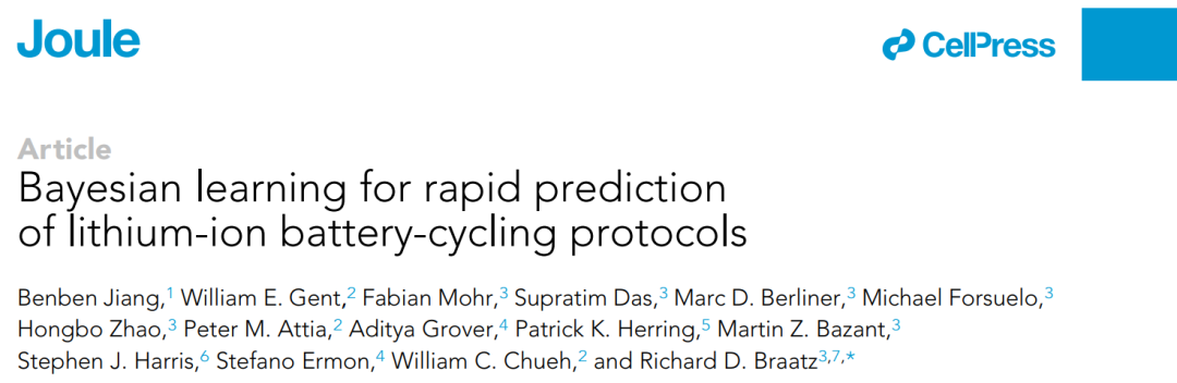 麻省理工Joule：僅需跑三圈！貝葉斯學(xué)習(xí)快速預(yù)測(cè)鋰離子電池循環(huán)壽命協(xié)議