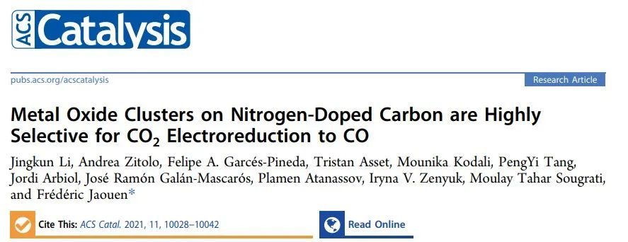 ACS Catalysis: 氮摻雜碳上金屬氧化物簇高選擇性電催化CO2還原為CO