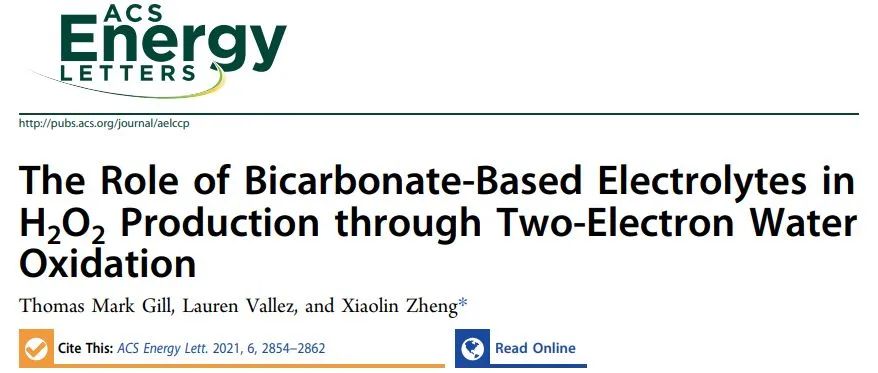 斯坦福鄭曉琳ACS Energy Lett.: 碳酸氫鹽基電解質在雙電子水氧化產H2O2中的作用