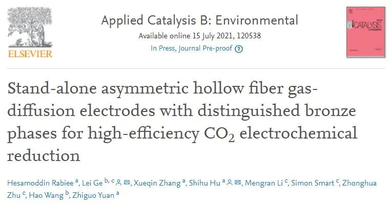 Appl. Catal. B. : 獨(dú)立非對稱中空纖維氣體擴(kuò)散電極用于高效CO2RR