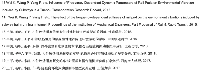 從土木工程跨界到材料，西南交通大學(xué)博士生一作發(fā)表Science！