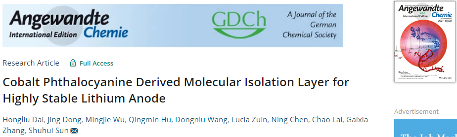 Angew：用于高穩(wěn)定性鋰負極的酞菁鈷衍生分子隔離層