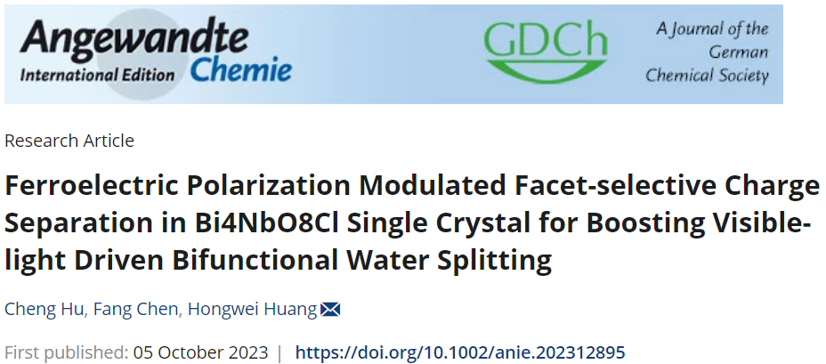 ?黃洪偉等Angew：Bi4NbO8Cl實現(xiàn)可見光驅(qū)動雙功能水分解！