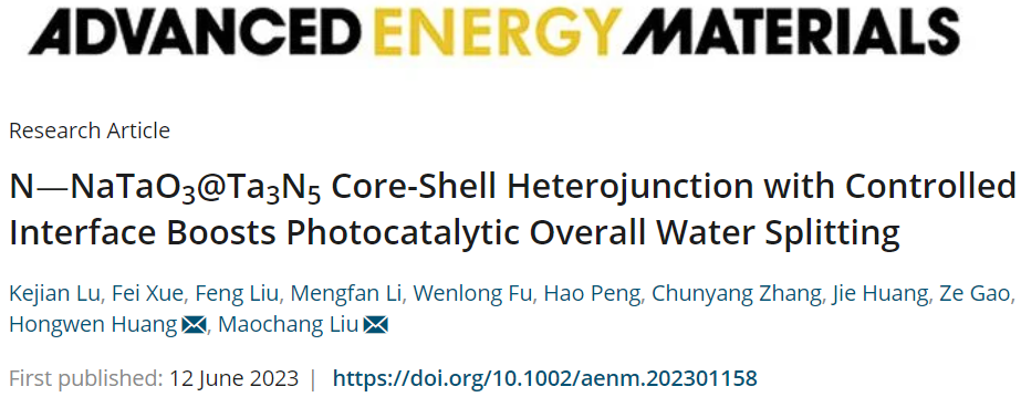 劉茂昌/黃宏文AEM：N-NaTaO3@Ta3N5核-殼異質(zhì)結(jié)助力光催化整體水分解