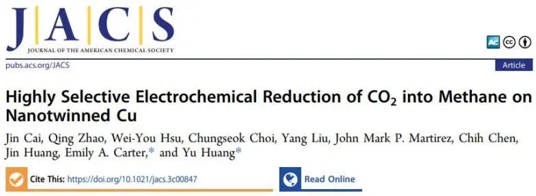 JACS：引入納米孿晶界，促進(jìn)Cu高選擇性電化學(xué)CO2還原制甲烷