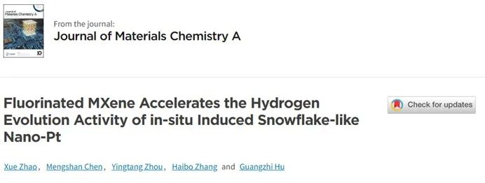 催化頂刊集錦：JACS、ACS Catalysis、Small、JMCA、CEJ、Angew、Carbon Energy等成果