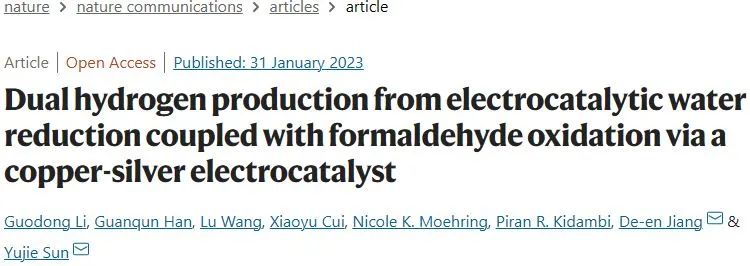 孫宇杰/江德恩Nature子刊：銅銀催化劑電催化水還原與甲醛氧化雙重制氫