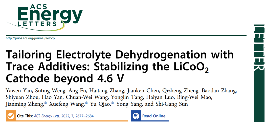 ?喬羽/鄭建明/王雪鋒ACS Energy Letters:微量添加劑在4.6 V以上穩(wěn)定LCO！