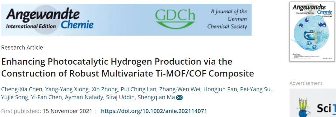 馬勝前/陳逸凡Angew.：最佳性能！多元Ti-MOF/COF復(fù)合材料助力光催化HER