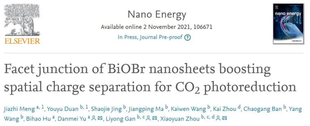 周小元/甘立勇/余丹梅Nano Energy：小平面工程促進CO2光還原的空間電荷分離